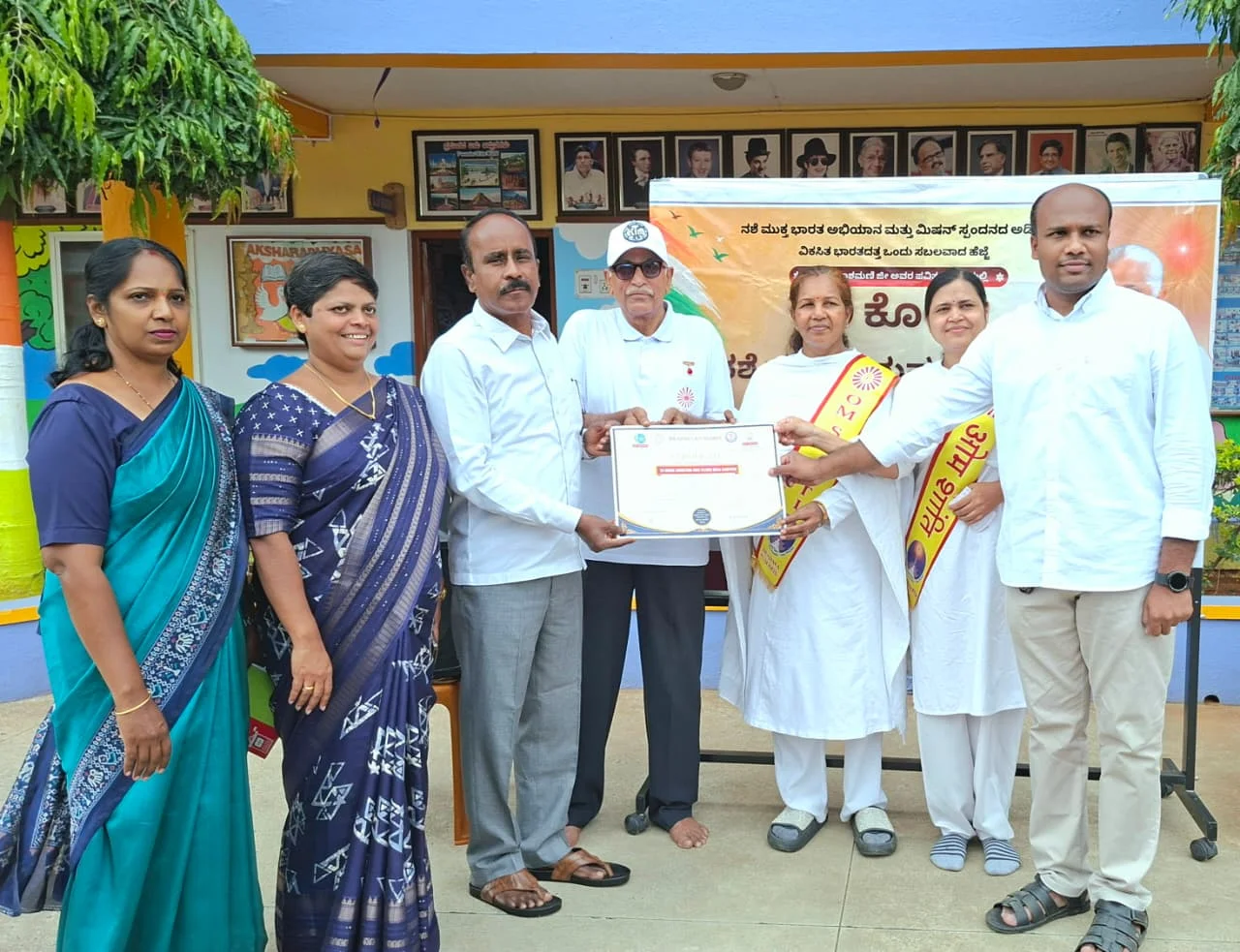 Nasha Mukt Abhiyan – Creating Awareness Among Students – 2026–27